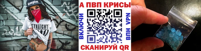 A PVP Соль  наркота  Пучеж 