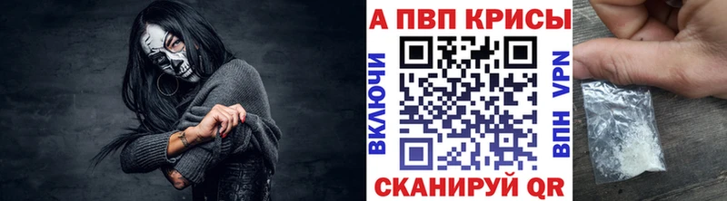 Alfa_PVP мука Пучеж