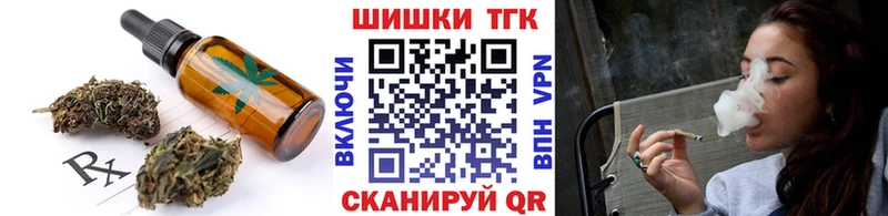 Печенье с ТГК марихуана  магазин  наркотиков  Пучеж 
