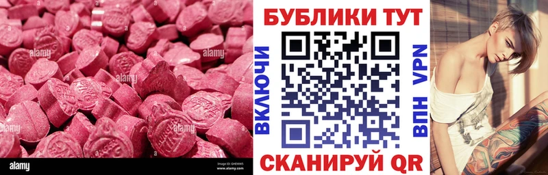 kraken ТОР Пучеж Ecstasy таблы