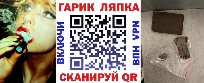ГАШИШ гашик  кракен ONION  Пучеж 