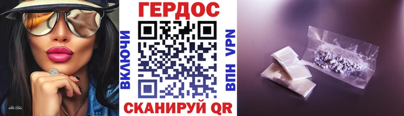 Героин Heroin  даркнет сайт  Пучеж 