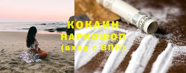 бошки Абдулино
