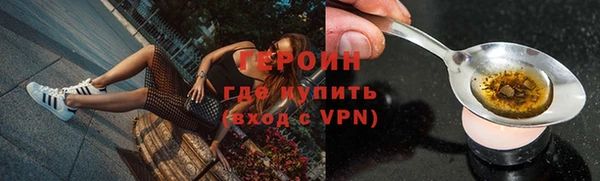 бошки Абдулино