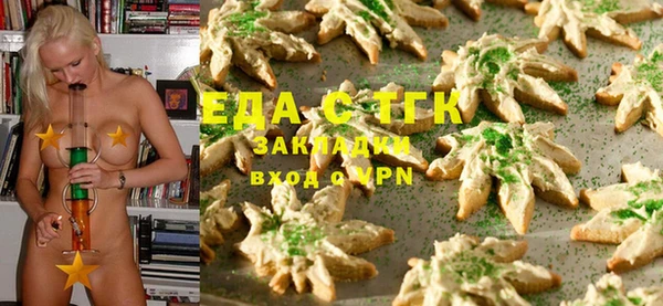 круглые Абаза