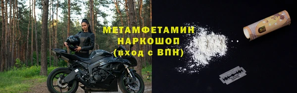 бошки Абдулино
