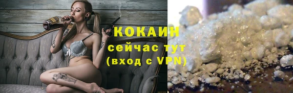бошки Абдулино