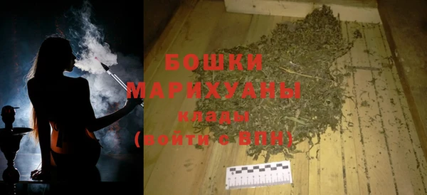 мефедрон Абинск