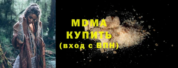 бошки Абдулино