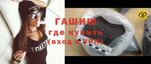 бошки Абдулино