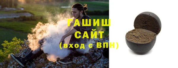 круглые Абаза