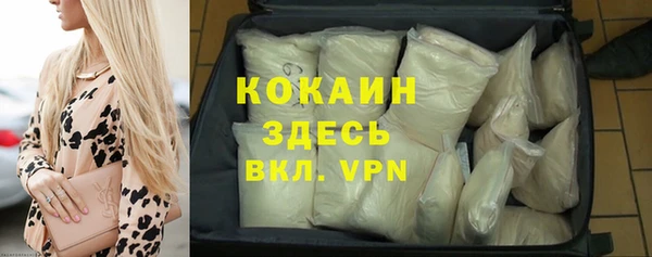 бошки Абдулино