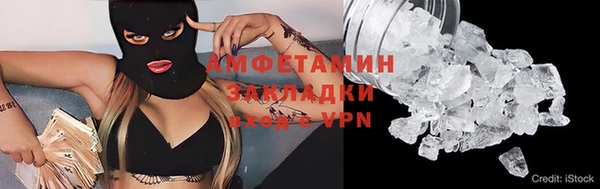 круглые Абаза