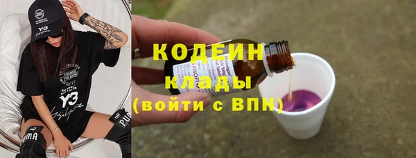 круглые Абаза