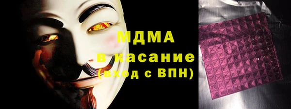 мефедрон Абинск