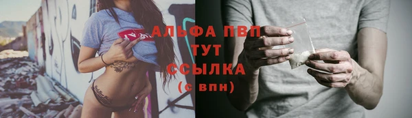 бошки Абдулино