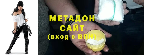 мефедрон Абинск