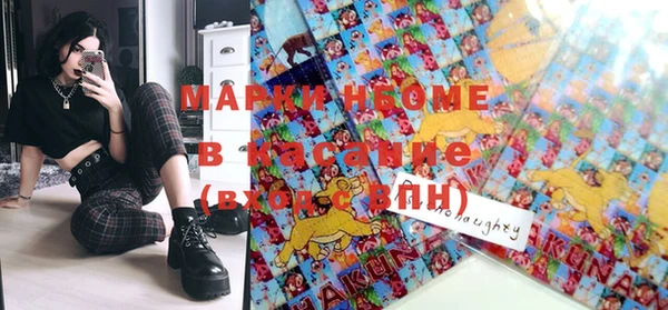 мефедрон Абинск