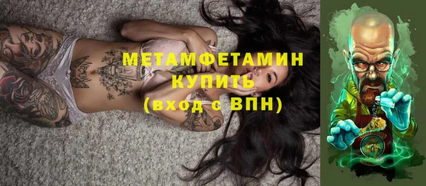 бошки Абдулино