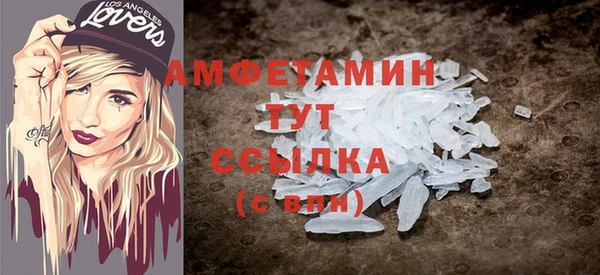 бошки Абдулино