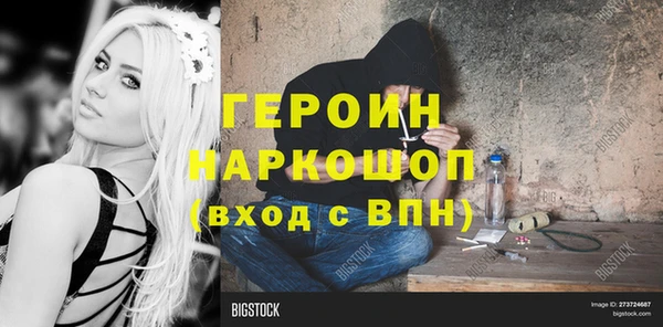 бошки Абдулино