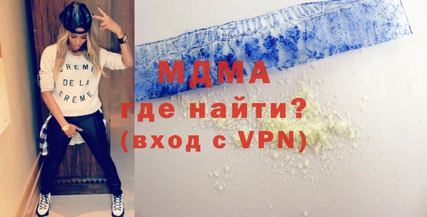 бутират Новокубанск
