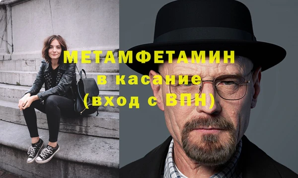 мефедрон Абинск