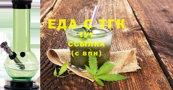 круглые Абаза