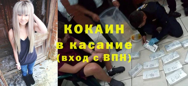круглые Абаза
