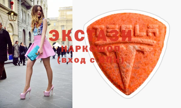 круглые Абаза