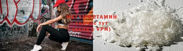 мефедрон Абинск