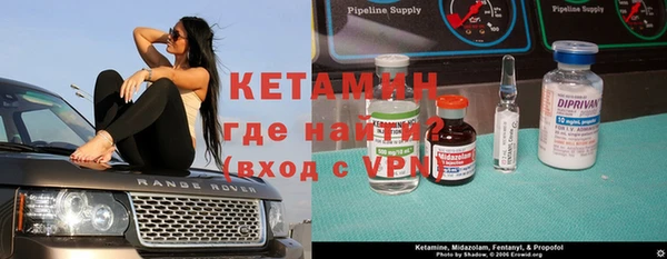 мефедрон Абинск
