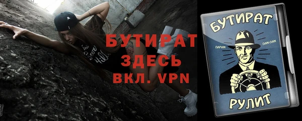 бошки Абдулино