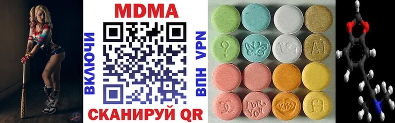 даркнет сайт  Пучеж  даркнет какой сайт  MDMA Molly 