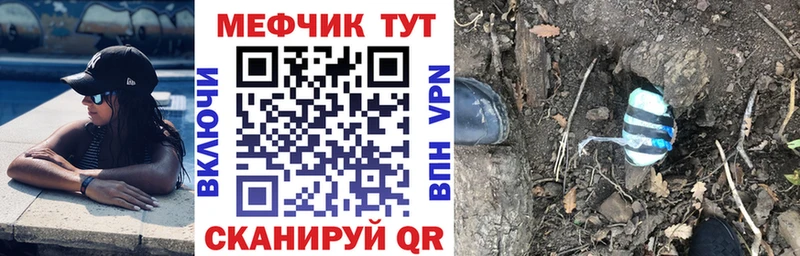 Меф кристаллы  продажа наркотиков  Пучеж 