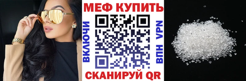 МЕФ мука Пучеж